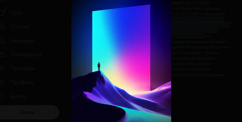 Новое поколение мониторов? Первую в мире RGB-MiniLED модель покажут на CES 2026